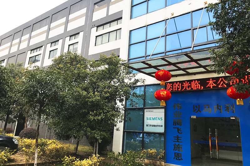 廠房廠貌